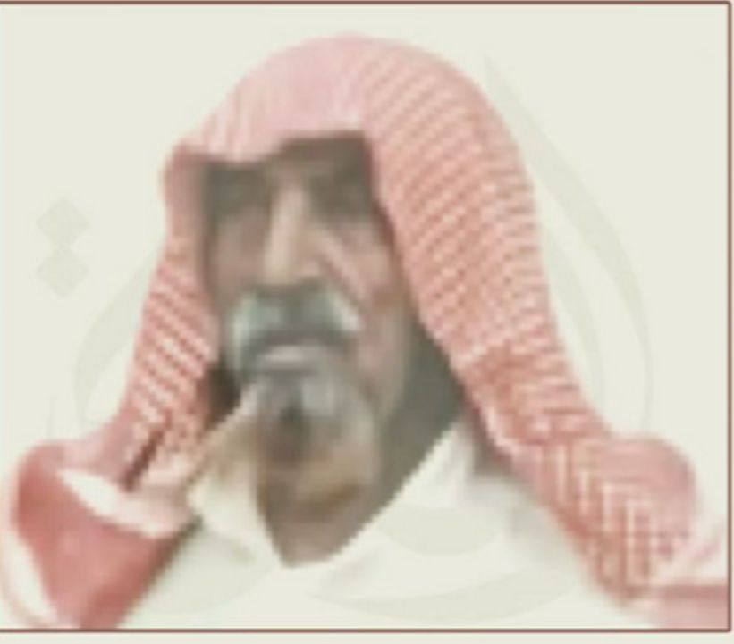 رخاء
